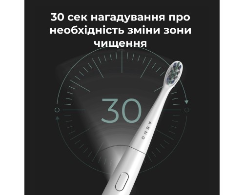 Електрична зубна щітка AENO ADB0007 Електрична зубна щітка AENO ADB0007