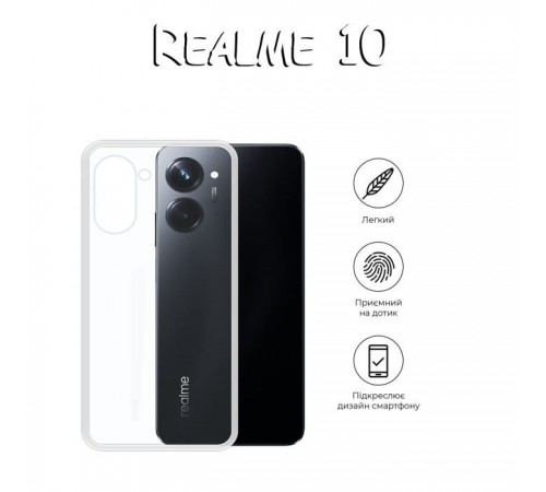 Чохол до мобільного телефона BeCover Realme 10 Transparancy (708670) Чохол до мобільного телефона BeCover Realme 10 Transparancy (708670)