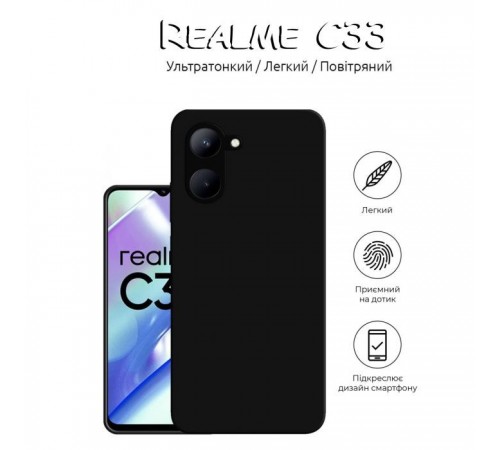 Чохол до мобільного телефона BeCover Realme C33 Black (708667) Чохол до мобільного телефона BeCover Realme C33 Black (708667)