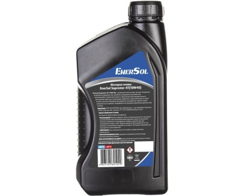 Моторное масло Enersol Supreme-4T 10W40 1л (Supreme-4T 10W40) Моторное масло Enersol Supreme-4T 10W40 1л (Supreme-4T 10W40)