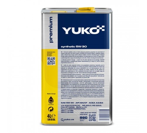 Моторное масло Yuko SYNTHETIC 5W-30 4л (4820070244779) Моторное масло Yuko SYNTHETIC 5W-30 4л (4820070244779)