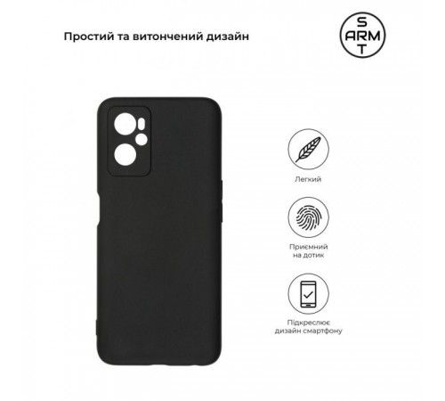 Чохол до мобільного телефона Armorstandart Matte Slim Fit OPPO A96 Camera cover Black (ARM68967) Чохол до мобільного телефона Armorstandart Matte Slim Fit OPPO A96 Camera cover Black (ARM68967)