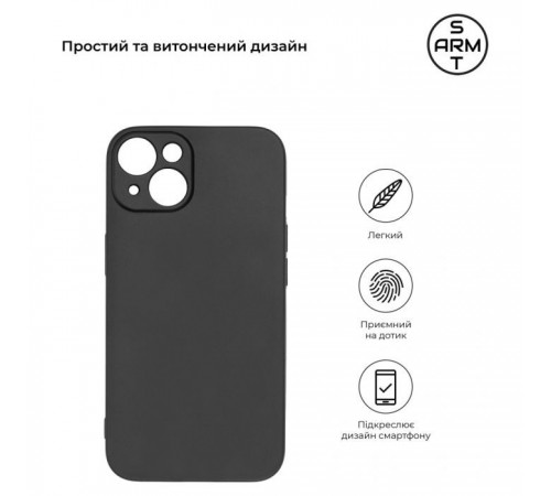 Чохол до мобільного телефона Armorstandart Matte Slim Fit Apple iPhone 14 Camera cover Black (ARM69486) Чохол до мобільного телефона Armorstandart Matte Slim Fit Apple iPhone 14 Camera cover Black (ARM69486)