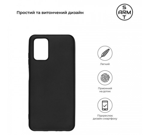 Чохол до мобільного телефона Armorstandart Matte Slim Fit Nokia G42 5G Black (ARM69622) Чохол до мобільного телефона Armorstandart Matte Slim Fit Nokia G42 5G Black (ARM69622)