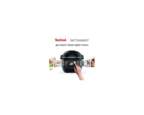Мультиварка Tefal CY912830 Мультиварка Tefal CY912830