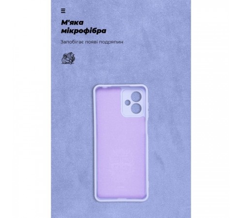 Чохол до мобільного телефона Armorstandart ICON Case Motorola G14 Camera cover Lavender (ARM70476)