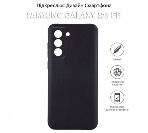 Чохол до мобільного телефона BeCover Samsung Galaxy S23 FE SM-S711Black (710471) Чохол до мобільного телефона BeCover Samsung Galaxy S23 FE SM-S711Black (710471)