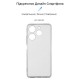 Чохол до мобільного телефона Armorstandart Air Series Tecno Spark 10 Pro (KI7) Camera cover Transparent (ARM67816)