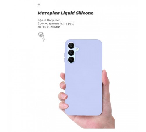 Чохол до мобільного телефона Armorstandart ICON Case Samsung A15 5G (A156) Lavender (ARM72487) Чохол до мобільного телефона Armorstandart ICON Case Samsung A15 5G (A156) Lavender (ARM72487)