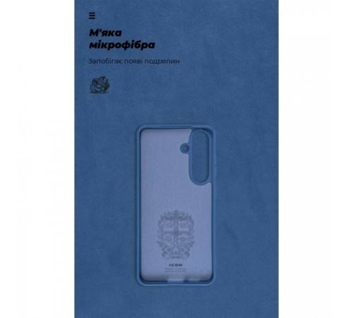 Чохол до мобільного телефона Armorstandart ICON Case Samsung S24 Dark Blue (ARM72489) Чохол до мобільного телефона Armorstandart ICON Case Samsung S24 Dark Blue (ARM72489)