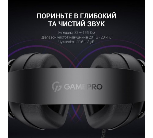 Наушники GamePro HS590B Black (HS590B) Наушники GamePro HS590B Black (HS590B)