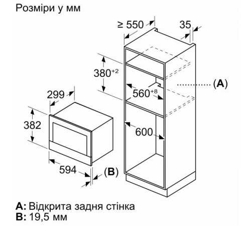 Микроволновая печь Bosch BFL7221B1 Микроволновая печь Bosch BFL7221B1
