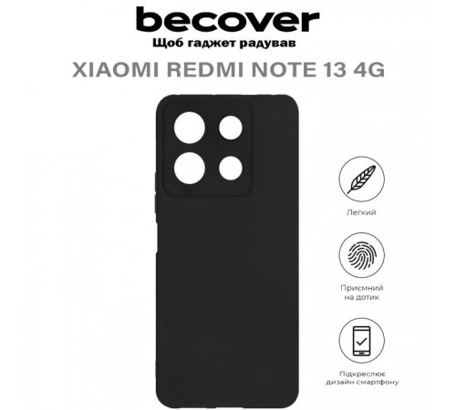 Чохол до мобільного телефона BeCover Xiaomi Redmi Note 13 4G Black (710646) Чохол до мобільного телефона BeCover Xiaomi Redmi Note 13 4G Black (710646)