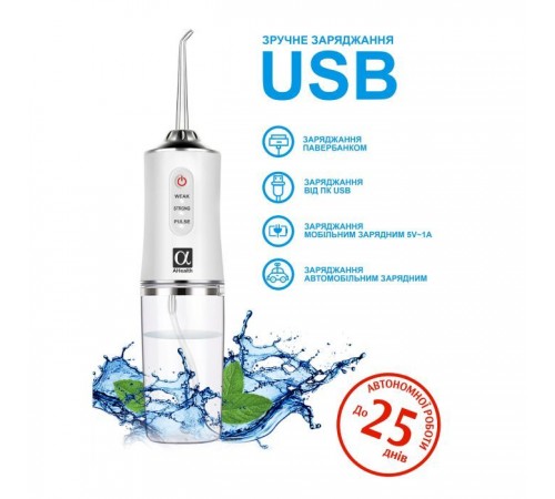 Ирригатор AHealth SDI 2 white (AHSDI2W) Ирригатор AHealth SDI 2 white (AHSDI2W)