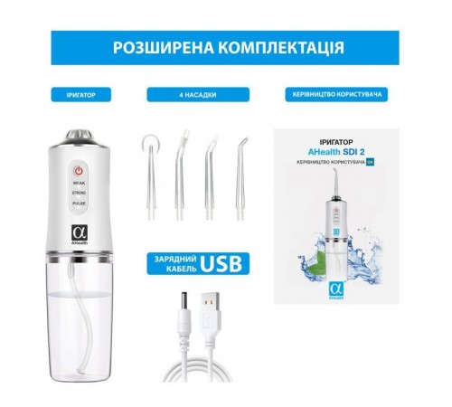Ирригатор AHealth SDI 2 white (AHSDI2W) Ирригатор AHealth SDI 2 white (AHSDI2W)