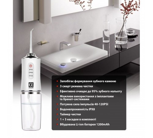 Ирригатор AHealth SDI 2 white (AHSDI2W) Ирригатор AHealth SDI 2 white (AHSDI2W)