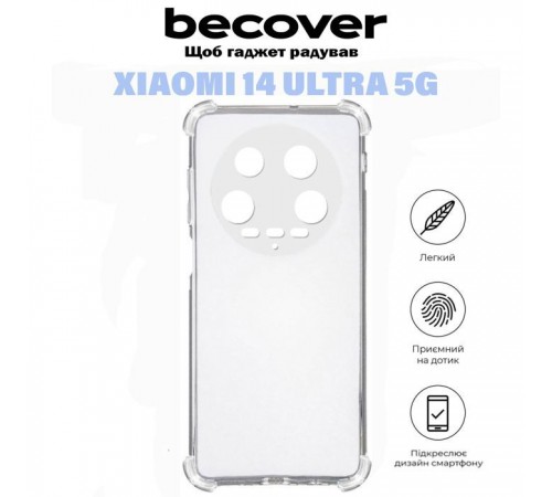 Чохол до мобільного телефона BeCover Anti-Shock Xiaomi 14 Ultra 5G Clear (710859) Чохол до мобільного телефона BeCover Anti-Shock Xiaomi 14 Ultra 5G Clear (710859)