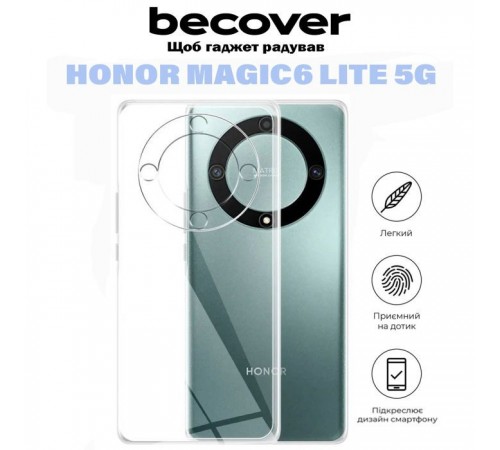 Чохол до мобільного телефона BeCover Honor Magic6 Lite 5G Transparancy (710871) Чохол до мобільного телефона BeCover Honor Magic6 Lite 5G Transparancy (710871)