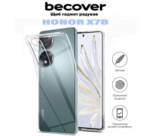 Чохол до мобільного телефона BeCover Honor X7b Transparancy (710876) Чохол до мобільного телефона BeCover Honor X7b Transparancy (710876)