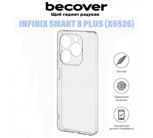 Чохол до мобільного телефона BeCover Infinix Smart 8 Plus (X6526) Transparancy (710885) Чохол до мобільного телефона BeCover Infinix Smart 8 Plus (X6526) Transparancy (710885)