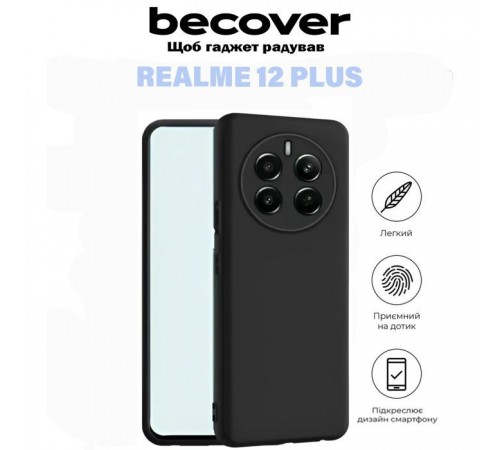 Чохол до мобільного телефона BeCover Realme 12 Plus Black (711183) Чохол до мобільного телефона BeCover Realme 12 Plus Black (711183)