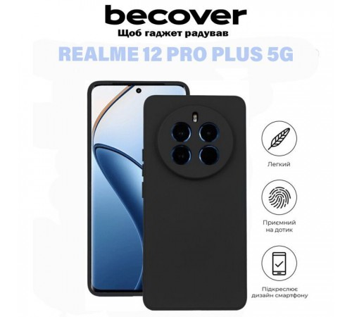 Чохол до мобільного телефона BeCover Realme 12 Pro Plus 5G Black (711187) Чохол до мобільного телефона BeCover Realme 12 Pro Plus 5G Black (711187)
