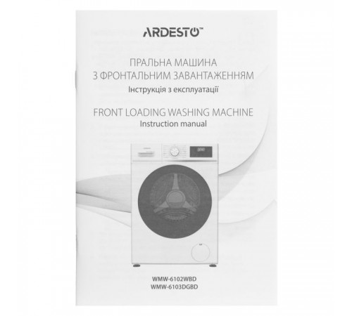 Пральна машина Ardesto WMW-6102WBD