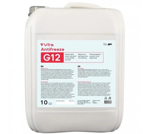 Антифриз VIRA -40 °C G12 червона 10 кг (VI0042) Антифриз VIRA -40 °C G12 червона 10 кг (VI0042)