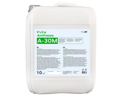 Антифриз VIRA А-30М -30 °С зелена 10 кг (VI0062) Антифриз VIRA А-30М -30 °С зелена 10 кг (VI0062)