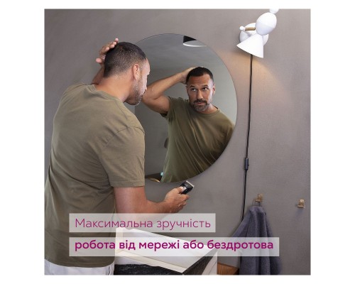 Машинка для стрижки Beurer MN5X Машинка для стрижки Beurer MN5X