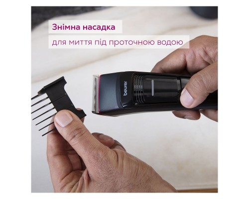 Машинка для стрижки Beurer MN5X Машинка для стрижки Beurer MN5X