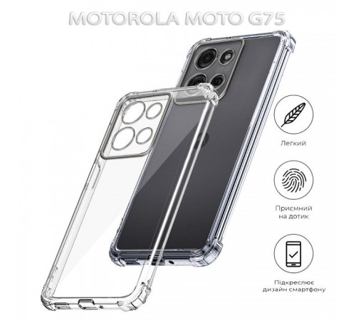 Чехол для мобильного телефона BeCover Anti-Shock Motorola Moto G75 Clear (712781) Чехол для мобильного телефона BeCover Anti-Shock Motorola Moto G75 Clear (712781)