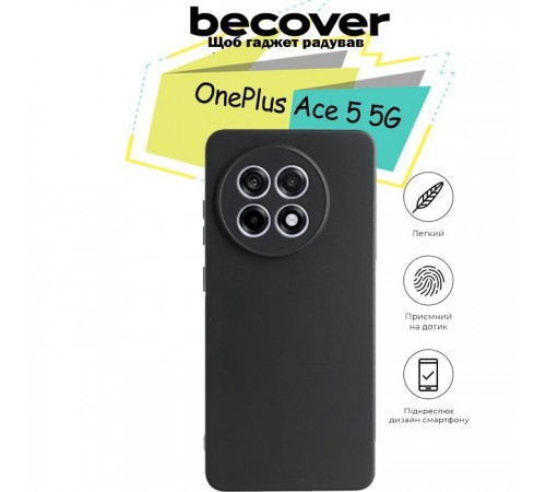 Чохол до мобільного телефона BeCover OnePlus Ace 5 5G Black (713139) Чохол до мобільного телефона BeCover OnePlus Ace 5 5G Black (713139)