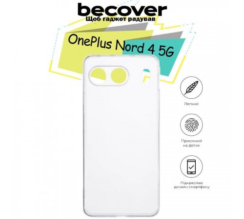 Чохол до мобільного телефона BeCover OnePlus Nord 4 5G Transparancy (713141) Чохол до мобільного телефона BeCover OnePlus Nord 4 5G Transparancy (713141)