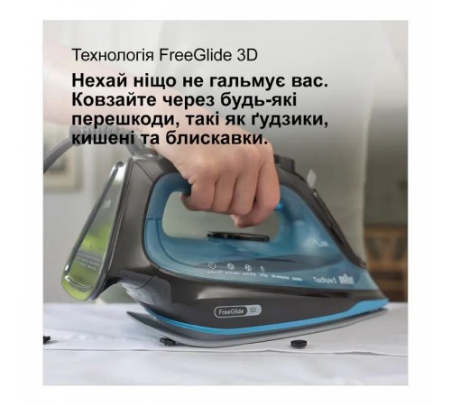 Праска Braun SI 5256 BL (SI5256BL)