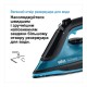 Праска Braun SI 5256 BL (SI5256BL)