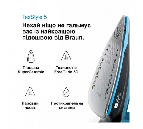 Праска Braun SI 5256 BL (SI5256BL)
