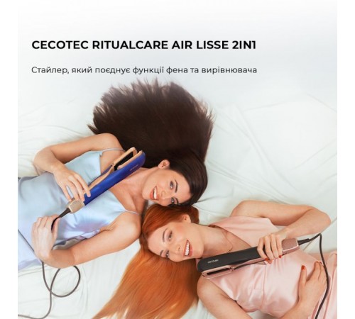 Стайлер Cecotec RitualCare Air Lisse 2in1 Black (A01_EU01_100158) Стайлер Cecotec RitualCare Air Lisse 2in1 Black (A01_EU01_100158)