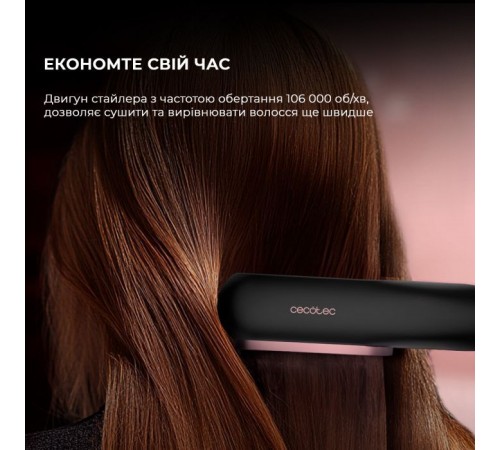 Стайлер Cecotec RitualCare Air Lisse 2in1 Black (A01_EU01_100158) Стайлер Cecotec RitualCare Air Lisse 2in1 Black (A01_EU01_100158)