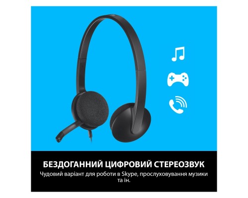 Навушники Logitech H340 USB HEADSET (981-000475) Навушники Logitech H340 USB HEADSET (981-000475)