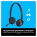 Навушники Logitech H340 USB HEADSET (981-000475)