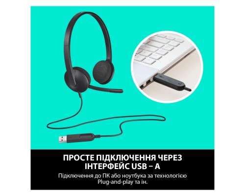 Навушники Logitech H340 USB HEADSET (981-000475) Навушники Logitech H340 USB HEADSET (981-000475)