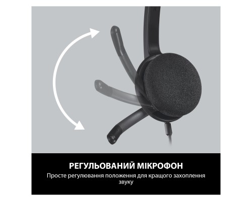 Навушники Logitech H340 USB HEADSET (981-000475) Навушники Logitech H340 USB HEADSET (981-000475)