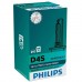 Автолампа Philips ксеноновая (42402 XV2 C1)