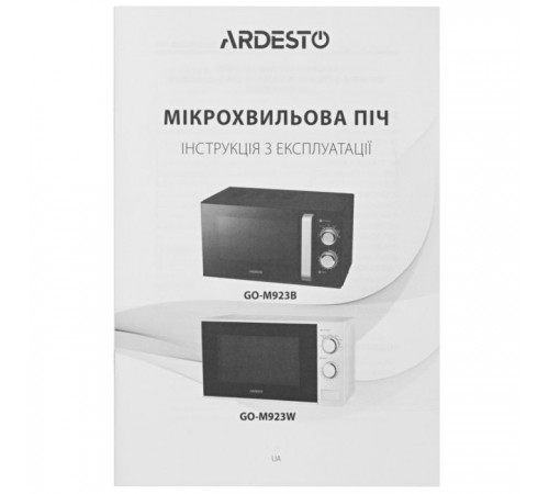 Микроволновая печь Ardesto GO-M923B Микроволновая печь Ardesto GO-M923B
