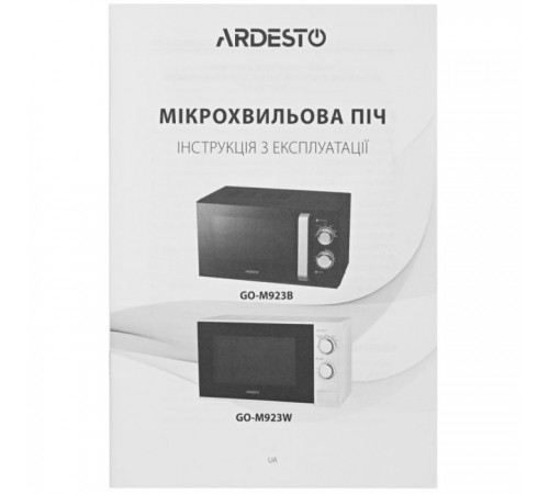 Микроволновая печь Ardesto GO-M923W Микроволновая печь Ardesto GO-M923W