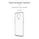 Чохол до мобільного телефона Armorstandart Air Series Nokia G10/G20 Transparent (ARM59438)