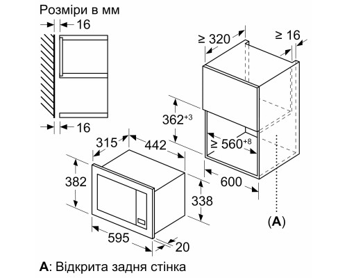 Микроволновая печь Bosch BFL623MC3 Микроволновая печь Bosch BFL623MC3