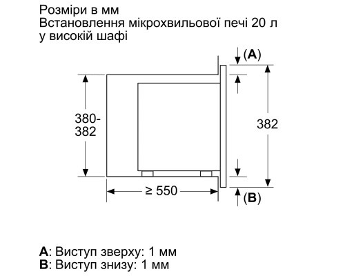 Микроволновая печь Bosch BFL623MC3 Микроволновая печь Bosch BFL623MC3
