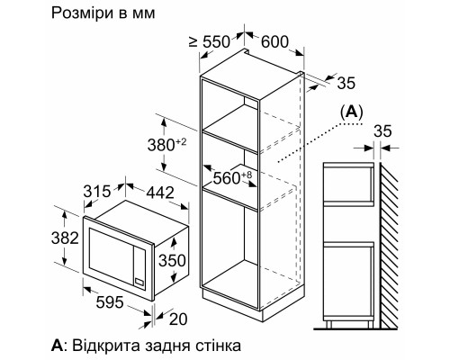 Микроволновая печь Bosch BFL623MC3 Микроволновая печь Bosch BFL623MC3